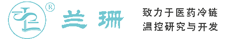 大理干冰厂家_大理干冰批发_大理冰袋批发_大理食品级干冰_厂家直销-大理兰珊干冰厂