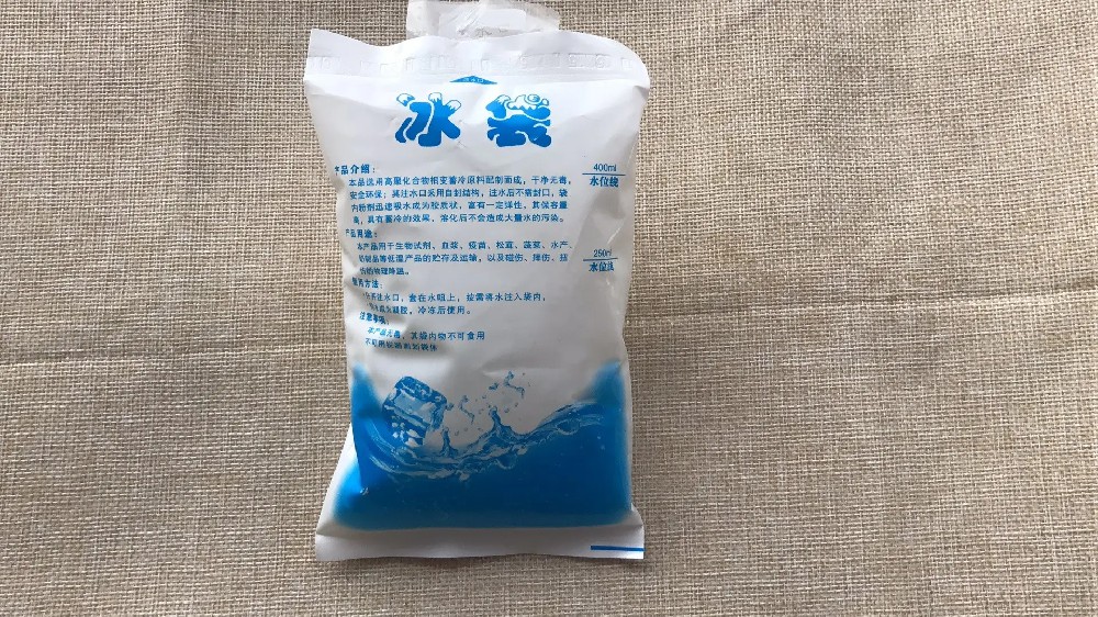 食品保鲜冰袋都有哪些作用,大理冰袋批发